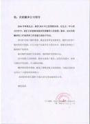 �͑���(sh��)���u(p��ng)�r(ji��)-�չ����C(j��)��(gu��)�H��˾